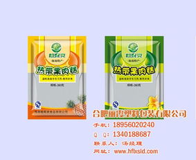 探索食品保鮮新境界 安徽真空包裝袋定制的關(guān)鍵選擇——麗霞日用品專家解析